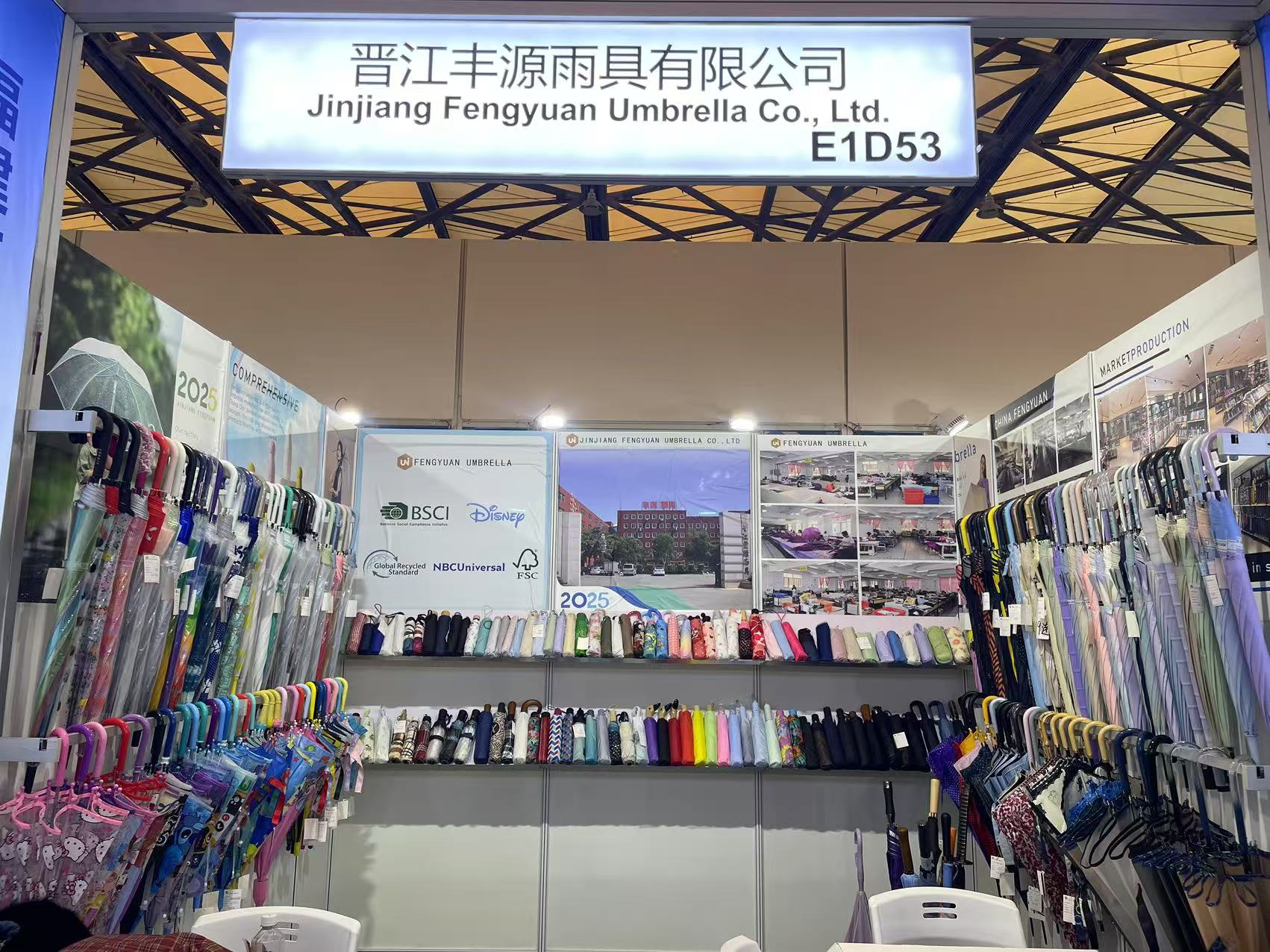 Den 33:e East China Fair (2025 shanghai)