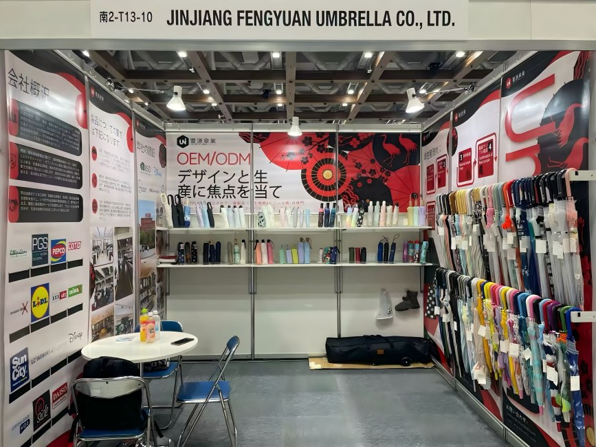 Inbjudan att besöka vår kommande monter på Tokyo Gift Show